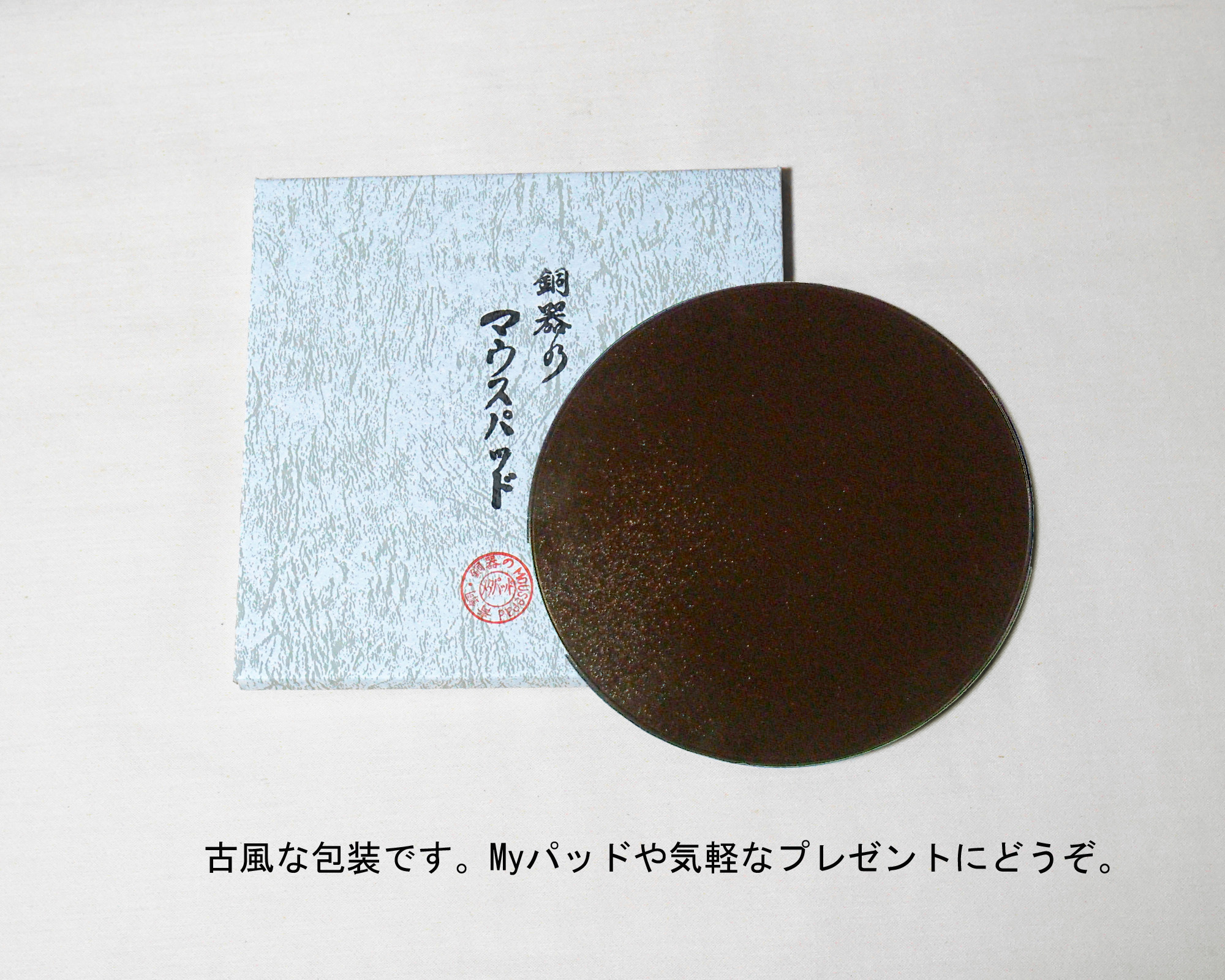 HUNTER×HUNTER＊カードダス　マウスパッド　ビジュアルメタル 銅器のマウスパッド-メタパッド | ≪kanadou≫金森銅器加工所